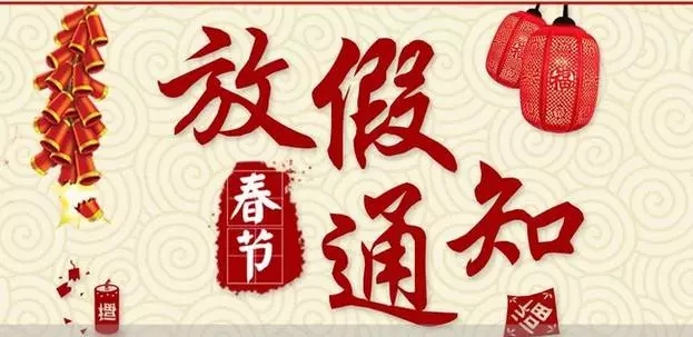 不便之处,敬请谅解!